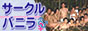 アダルトサイトを検索するアダルトサーチPB