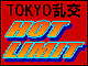 HOTLIMIT