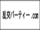 �����p�[�e�B�[.com