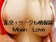 Moon Love