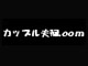 �J�b�v���E�v�w.com
